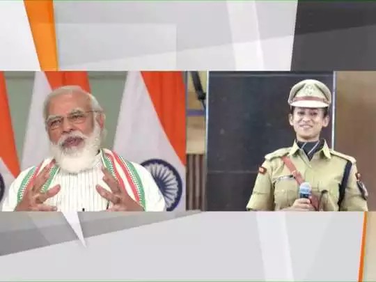 बिहार की ट्रेनी IPS को पीएम मोदी ने