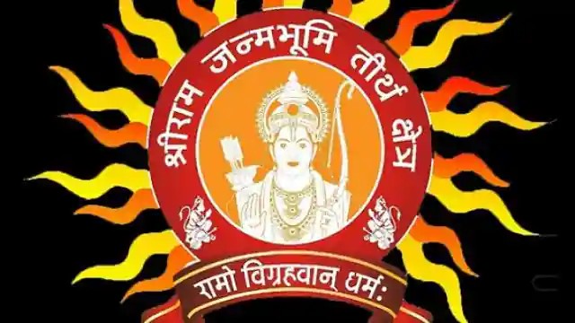 श्री राम मंदिर ट्रस्ट में डोनेशन दे