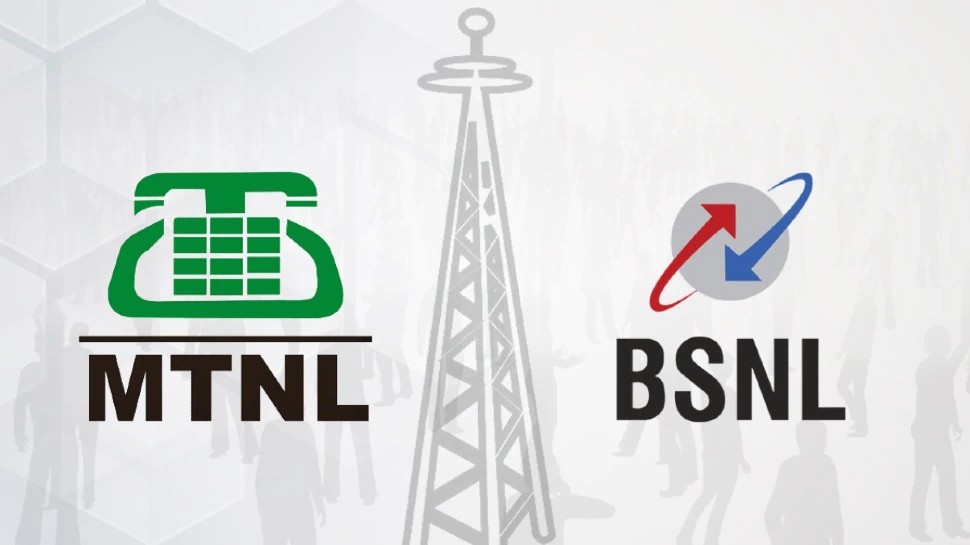 सरकारी महकमों में बजेगी सिर्फ BSNL,