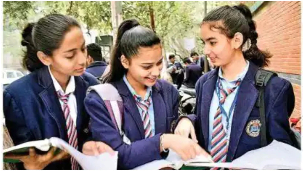 CISCE Board Exams 2021: बोर्ड परीक्