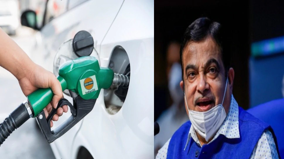 Petrol-Diesel पर नितिन गडकरी का बड़