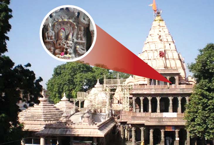 उज्जैन के महाकाल मंदिर में 250 साल 