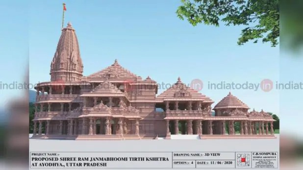 अयोध्या में भव्य राम मंदिर का डिजाइ