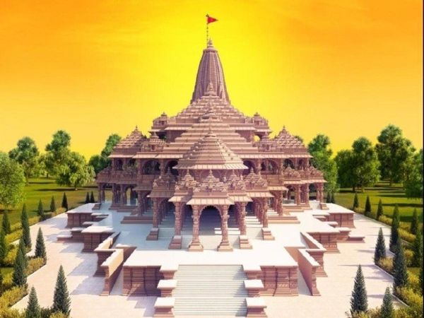 अयोध्या में राम मंदिर की नींव का का