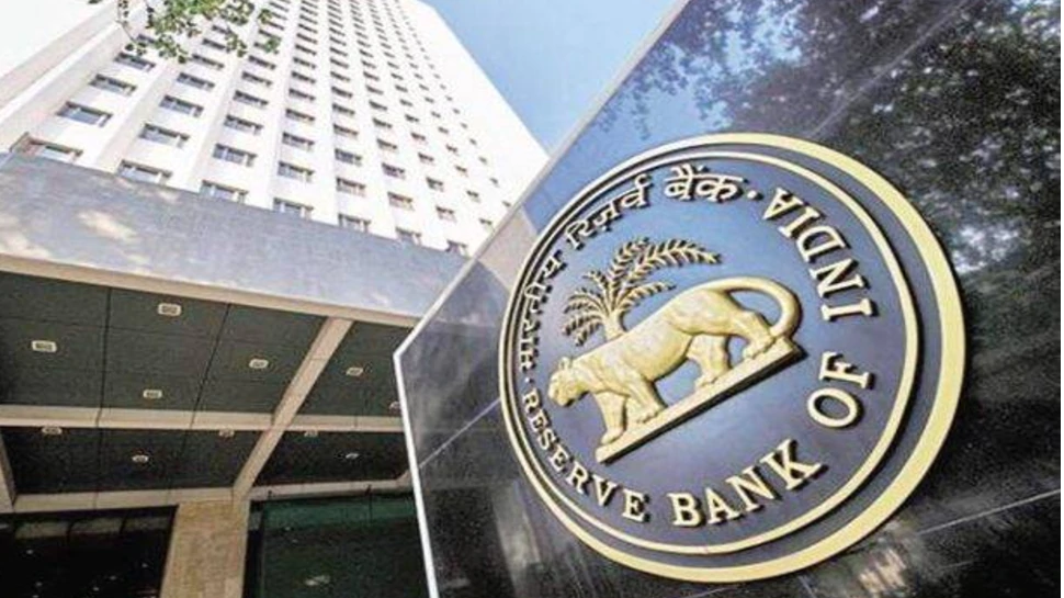 एक और बैंक पर RBI ने लगाए प्रतिबंध,