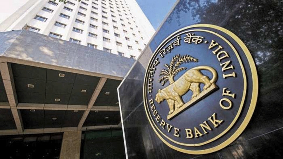 RBI Grade B 2021: कई पदों पर निकली 