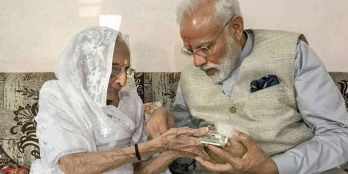 प्रधानमंत्री नरेंद्र मोदी की मां ने